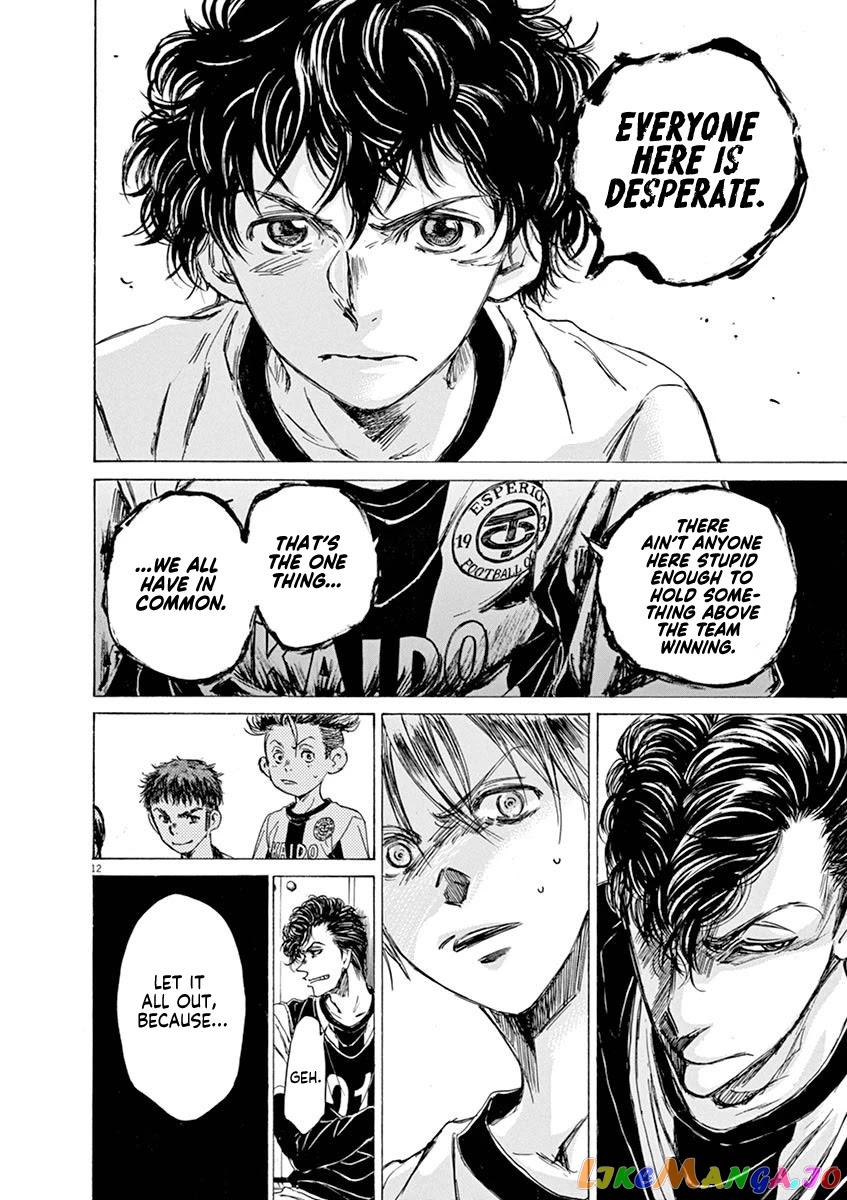 Ao Ashi, Chapter 48 image 12